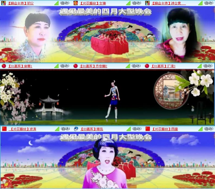 航航🎤V娱热点