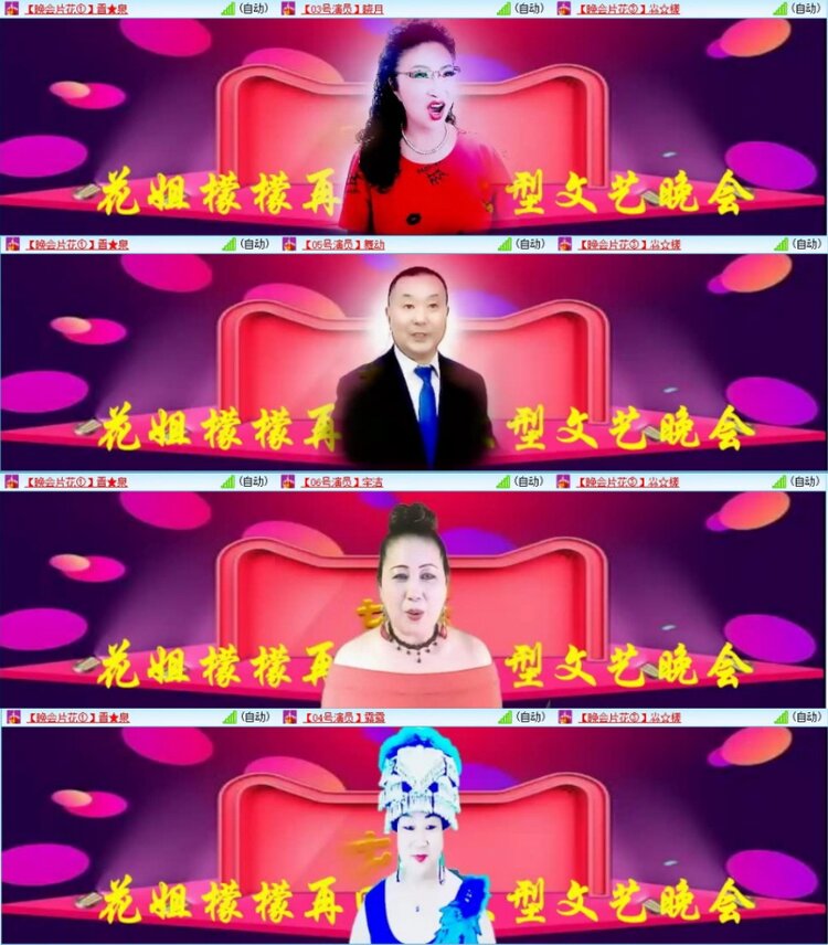 苏苏🎤V娱热点