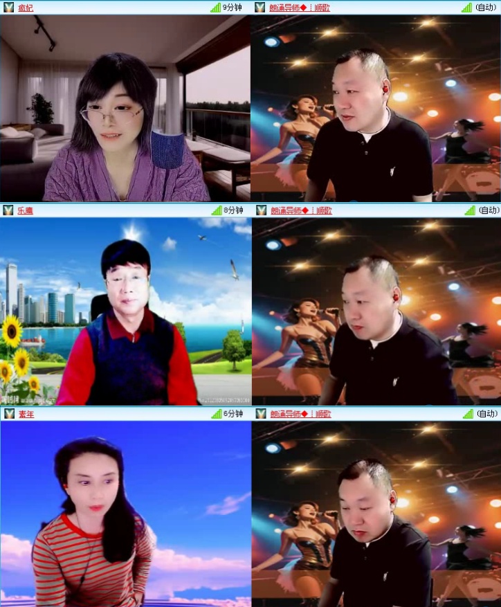 航航🎤V娱热点