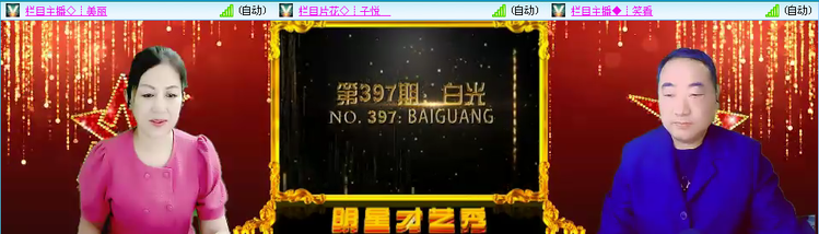 无言🎤V娱热点