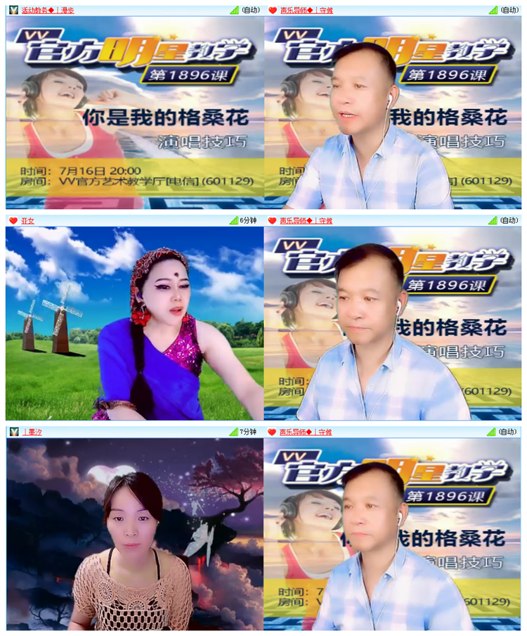 小路🎤V娱热点