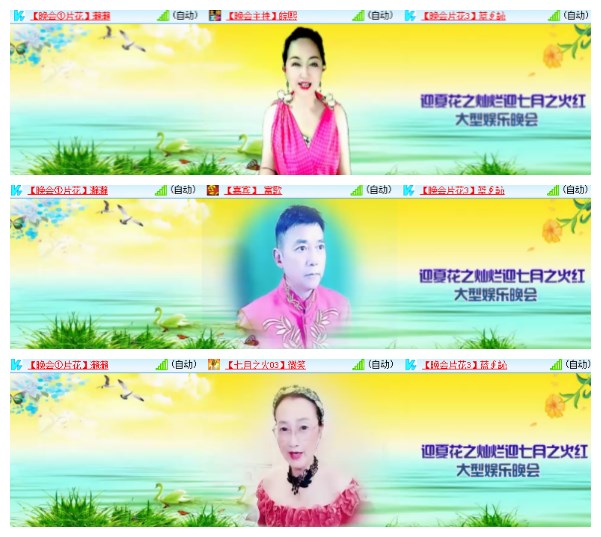 淡然🎤V娱热点