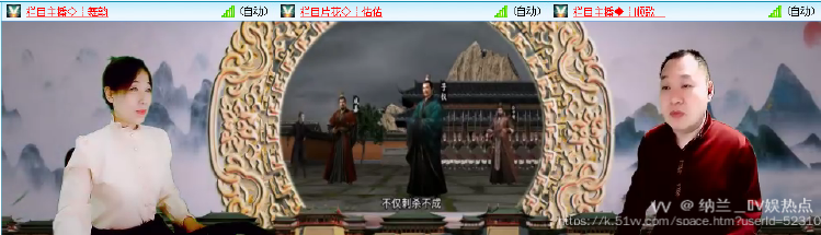 纳兰＿🎤V娱热点