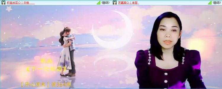 愉悦🎤V娱热点