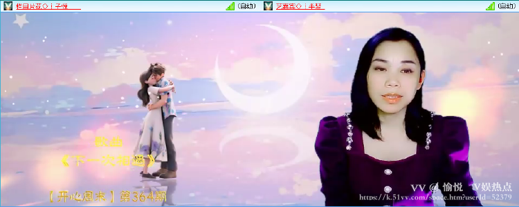 愉悦🎤V娱热点
