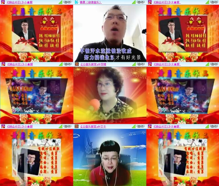 柠檬🎤V娱热点