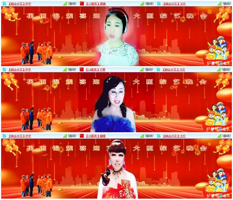 惜缘🎤V娱热点