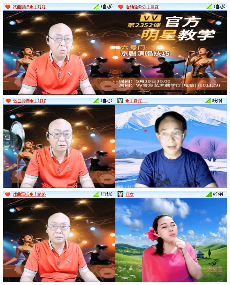 小路🎤V娱热点