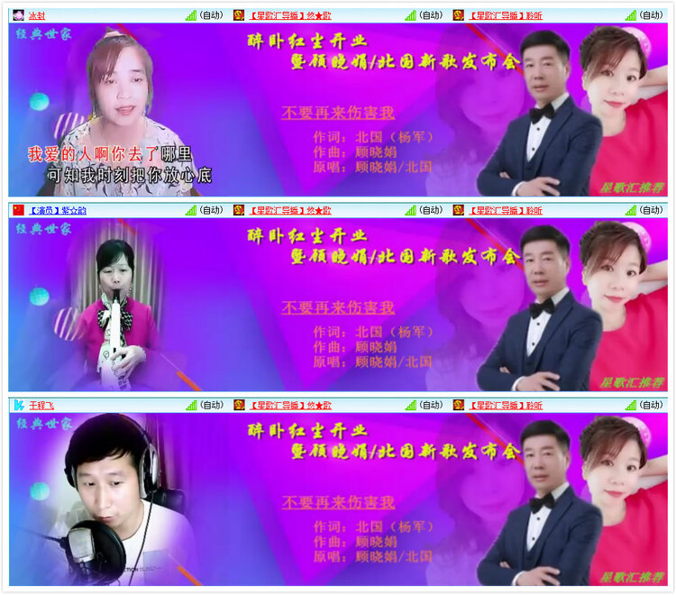 卓然🎤V娱热点