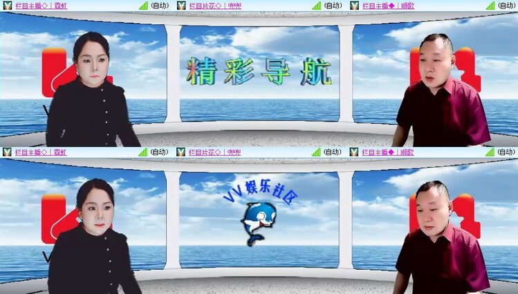 静一静🎤V娱热点