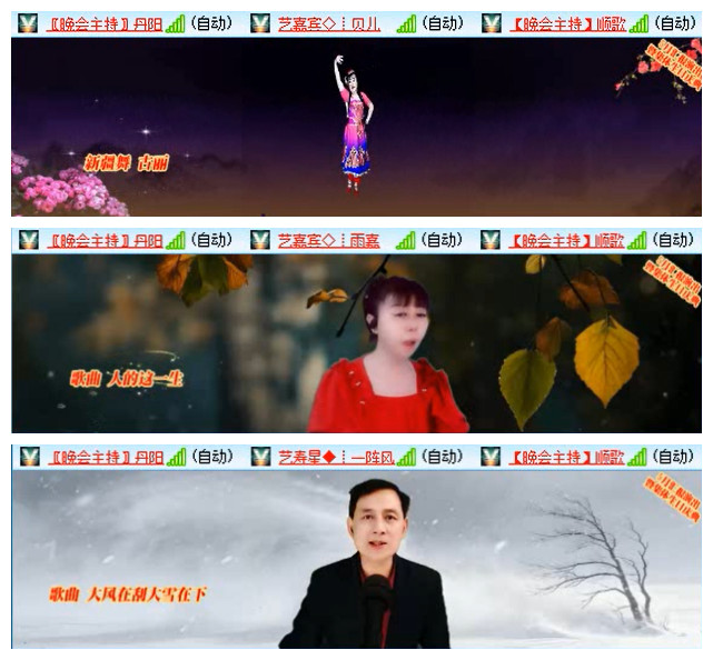 听云🎤V娱热点