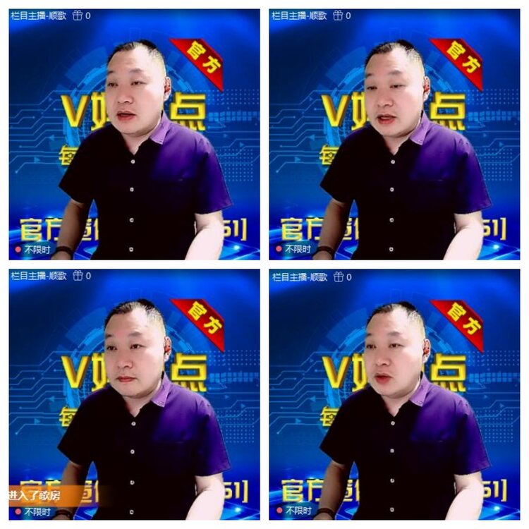 浓茶🎤V娱热点