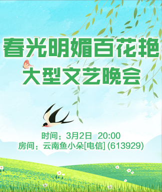 海棠🎤V娱热点