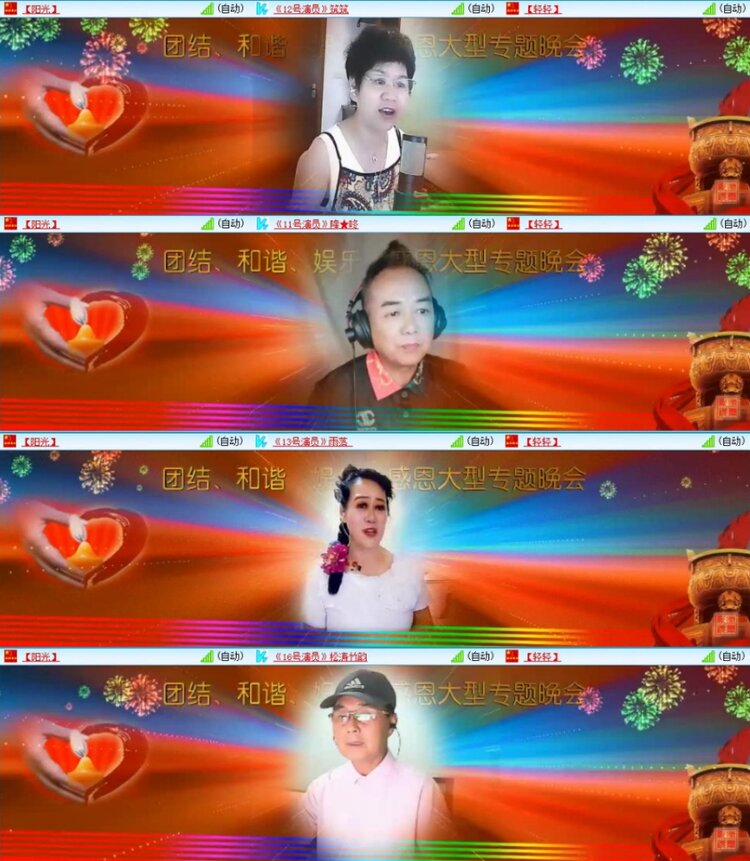 苏苏🎤V娱热点