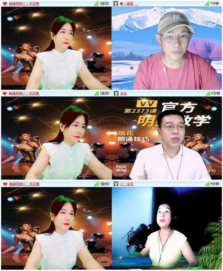 漂泊🎤V娱热点
