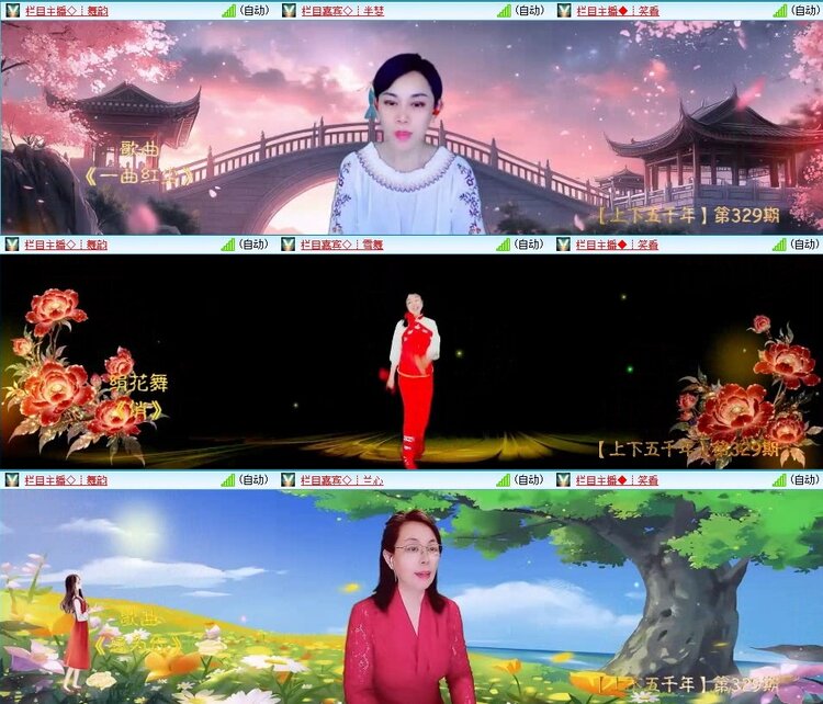云中云🎤V娱热点