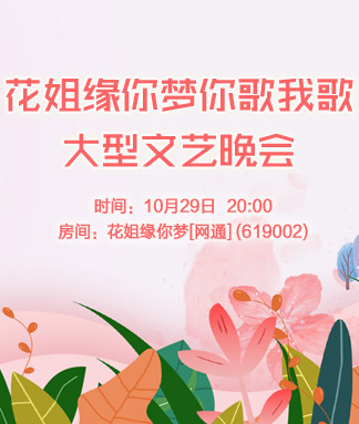 小路🎤V娱热点