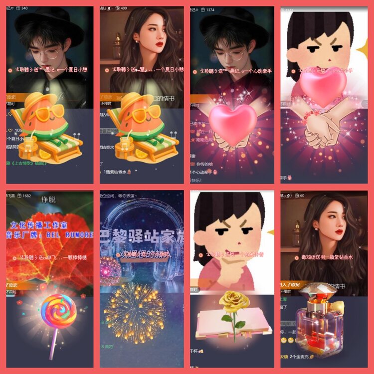 云中云🎤V娱热点