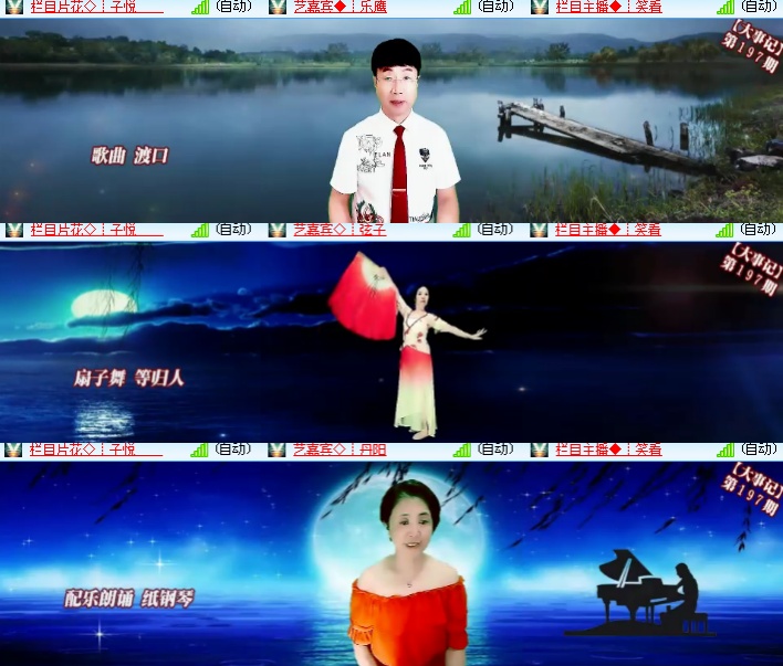 海燕🎤V娱热点