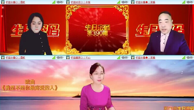 若雨🎤V娱热点