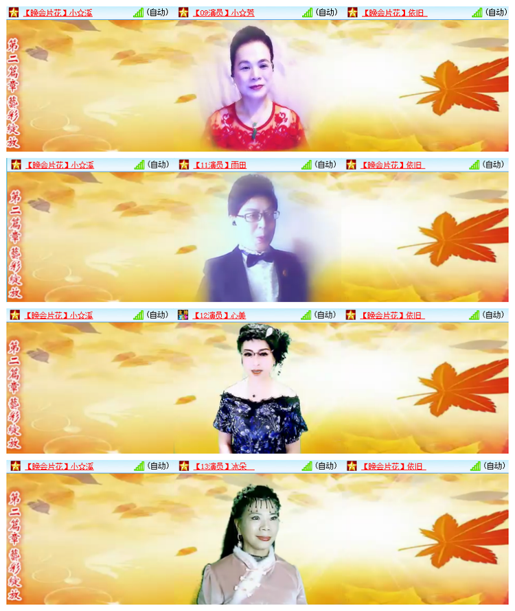 雪儿🎤V娱热点