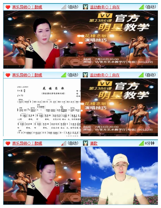 九小九324🎤V娱热点