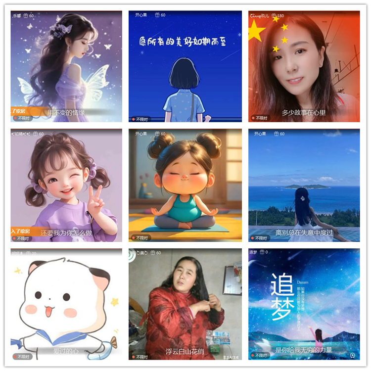 雪儿🎤V娱热点