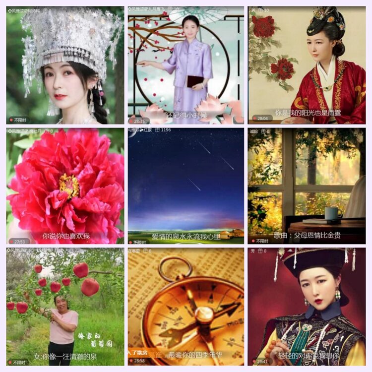 航航🎤V娱热点