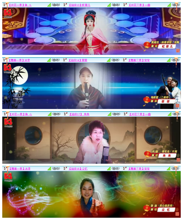 雪儿🎤V娱热点