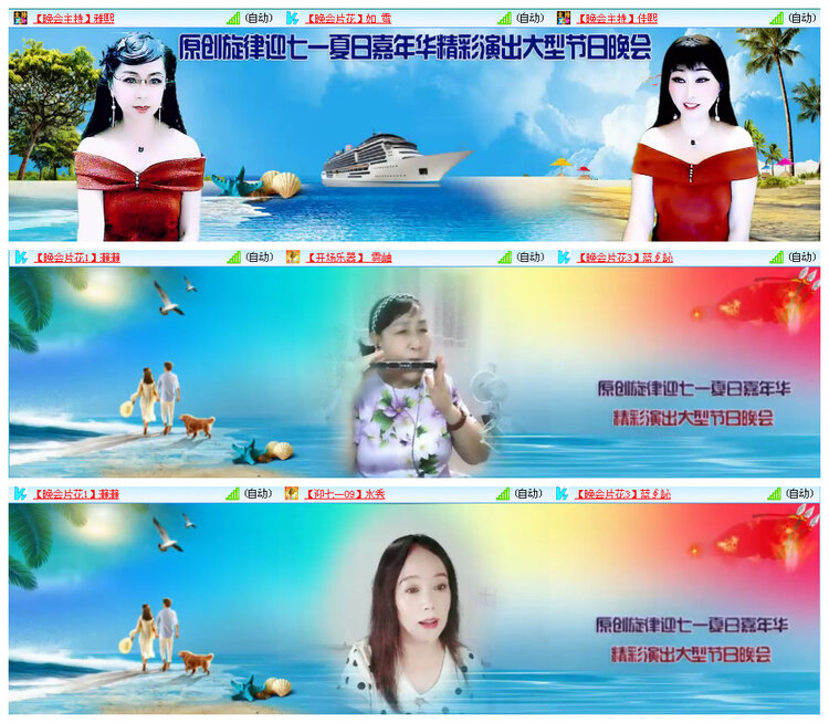 听云🎤V娱热点