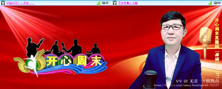 无言🎤V娱热点