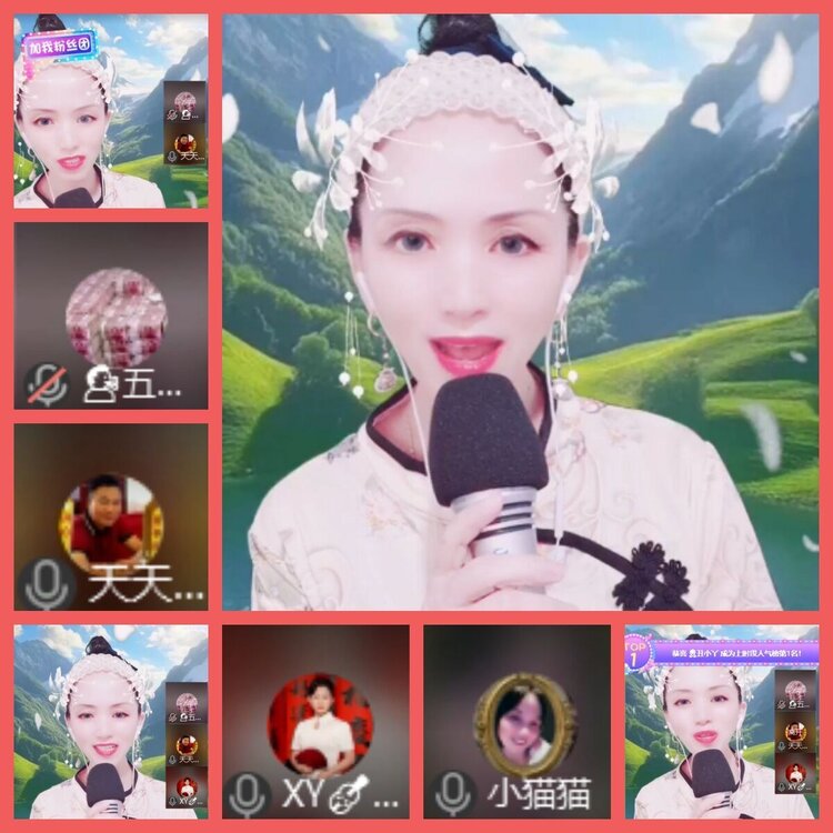 云中云🎤V娱热点