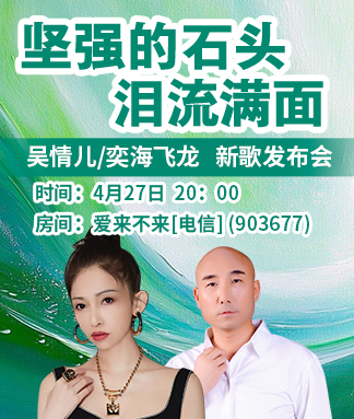 彩虹🎤V娱热点