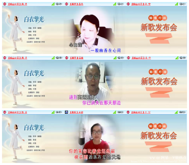 阿呆🎤V娱热点