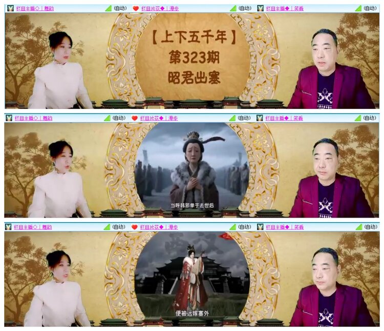 背影🎤V娱热点