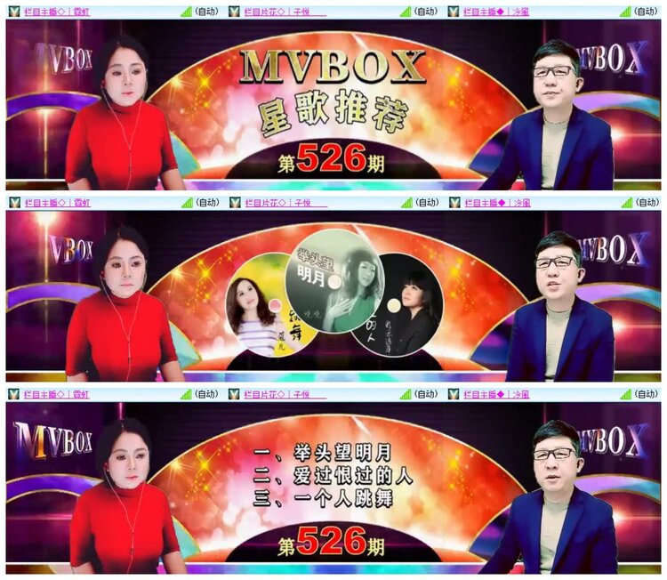 南风🎤V娱热点