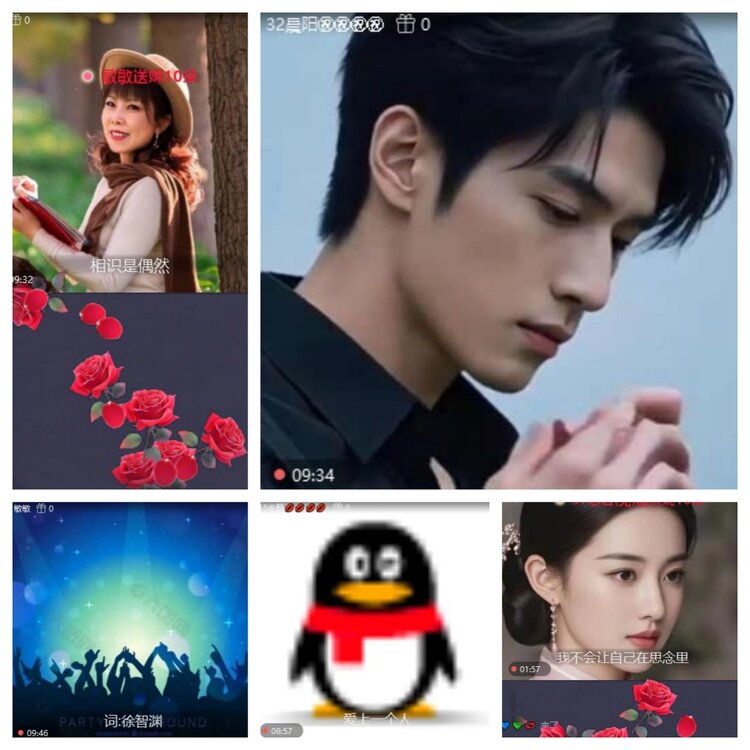 苏苏🎤V娱热点