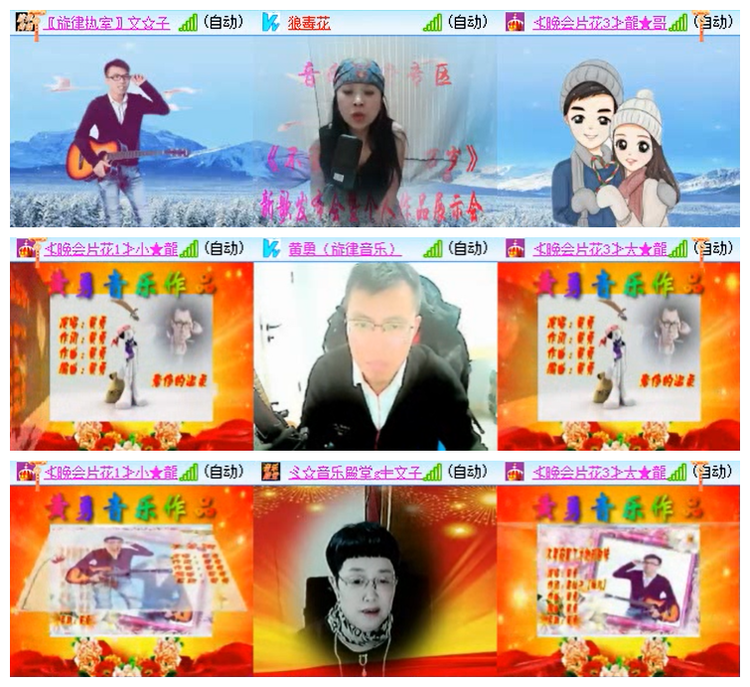 小路🎤V娱热点