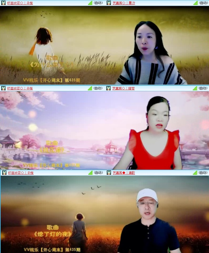 落雪🎤V娱热点