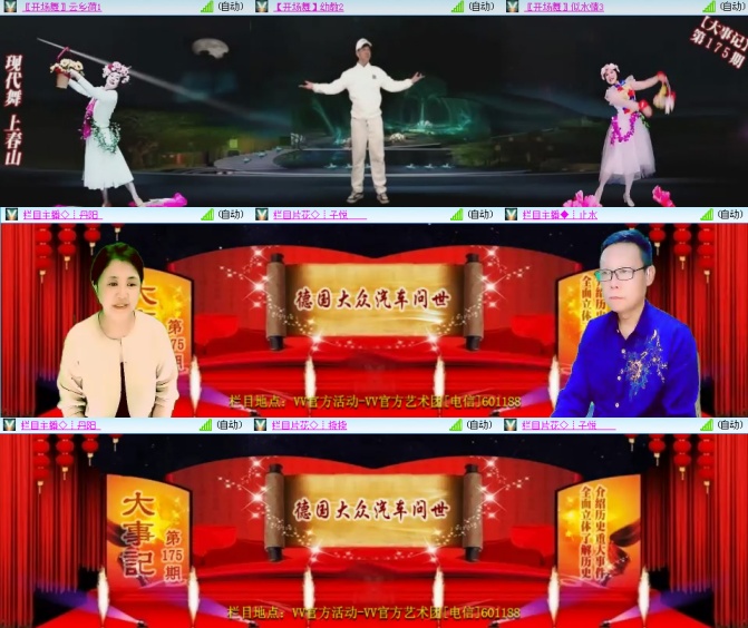 思点🎤V娱热点