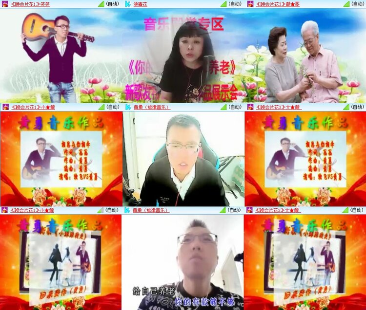 梅香🎤V娱热点