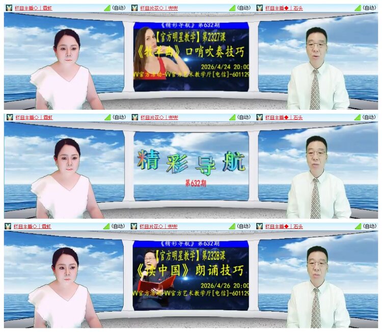 南风🎤V娱热点