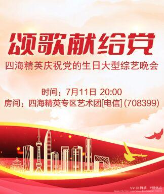 阿呆🎤V娱热点