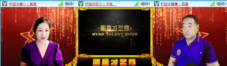 飞沙🎤V娱热点