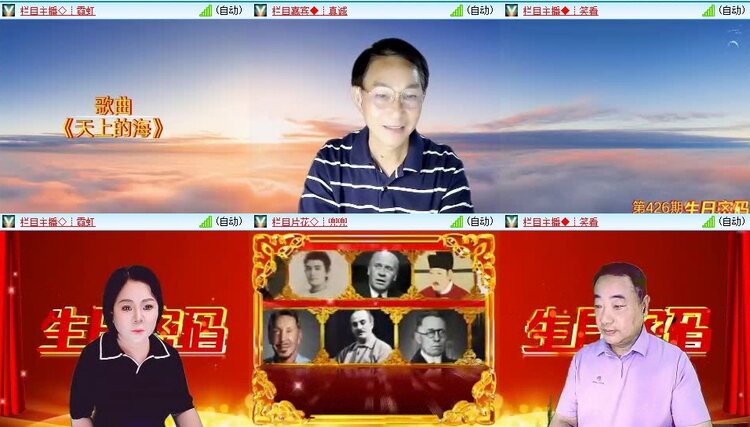 云中云🎤V娱热点