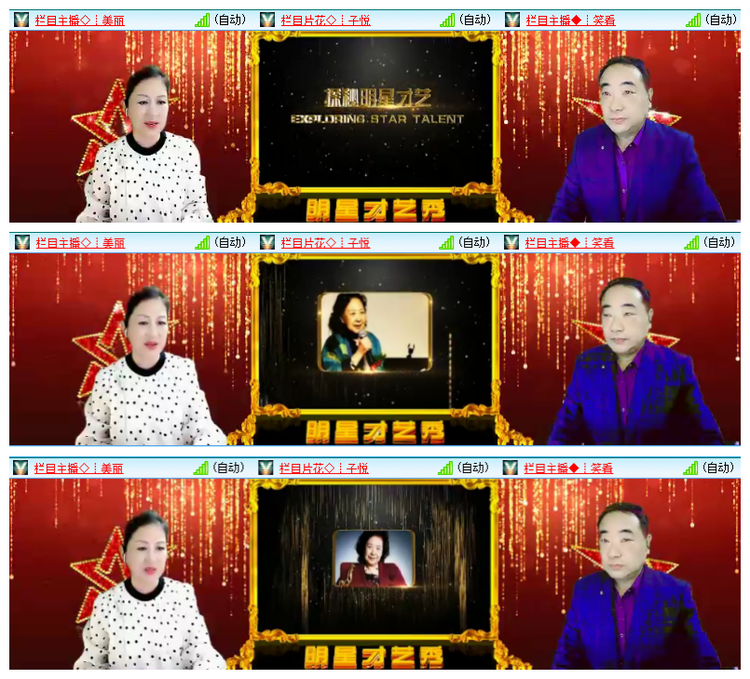 飘雪🎤V娱热点