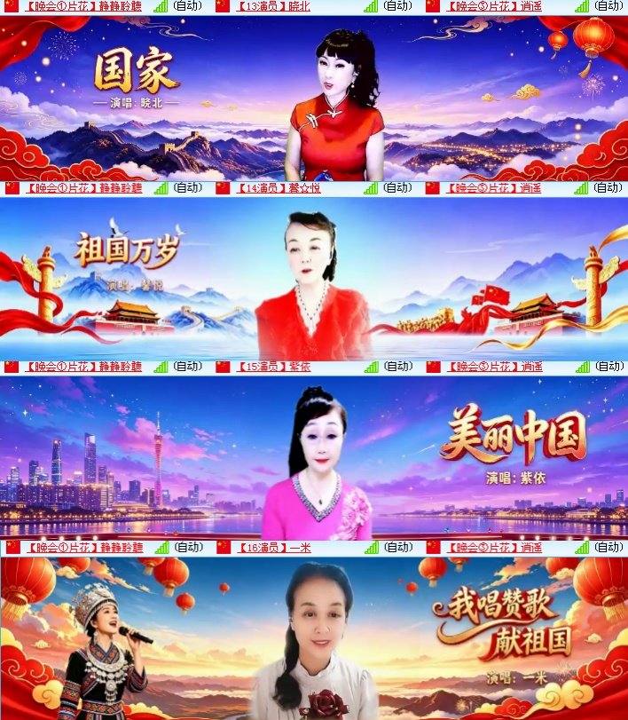 海燕🎤V娱热点