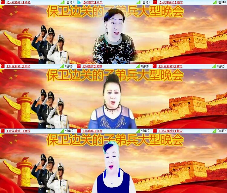 柠檬🎤V娱热点