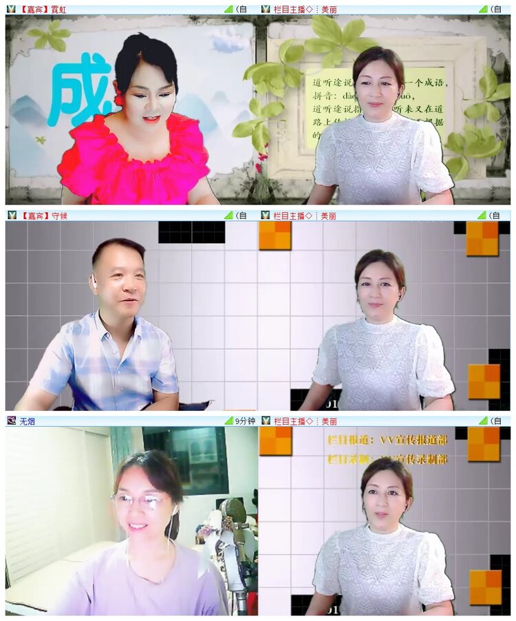 执白🎤V娱热点