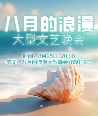 晓寒🎤V娱热点：